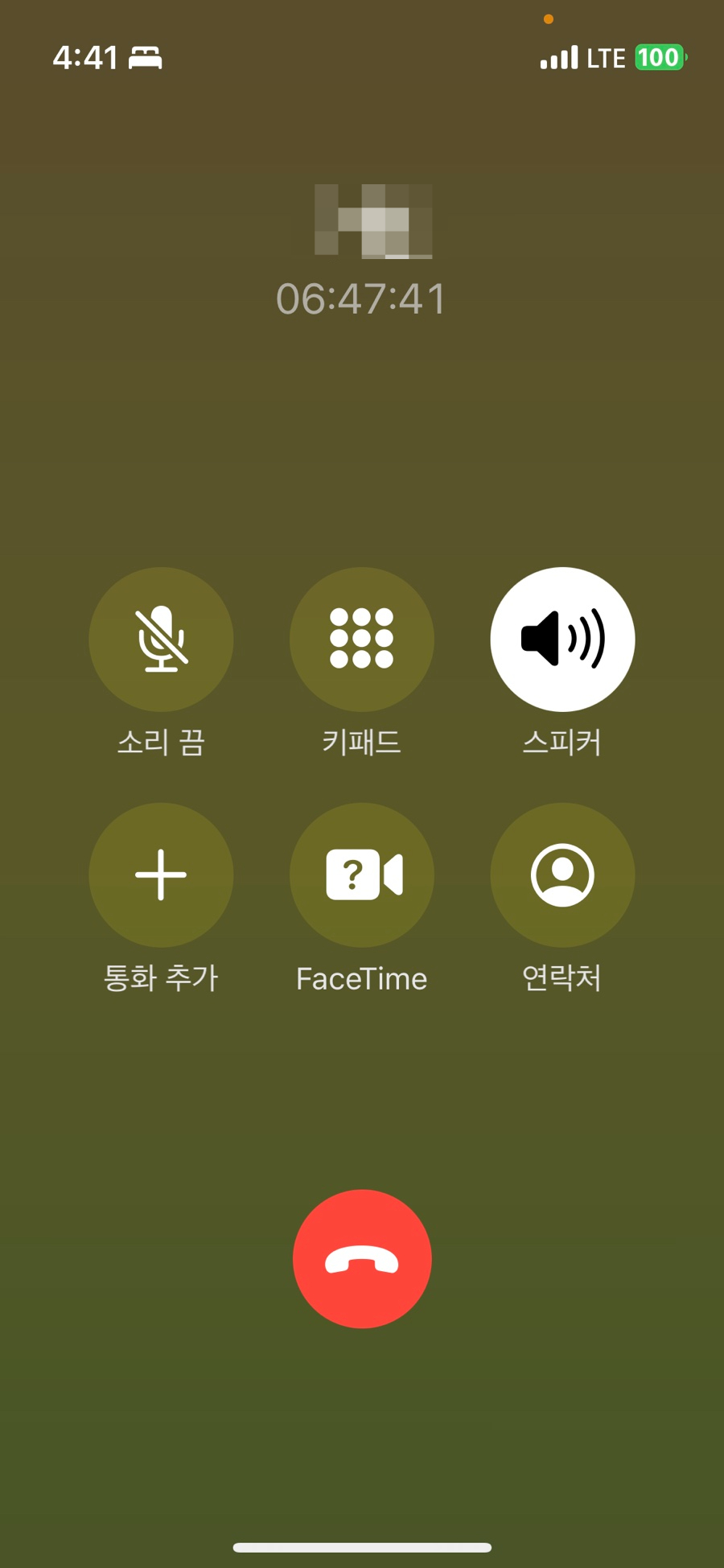 연화구 이미지
