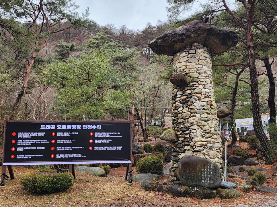 덕동계곡오토캠핑장 이미지