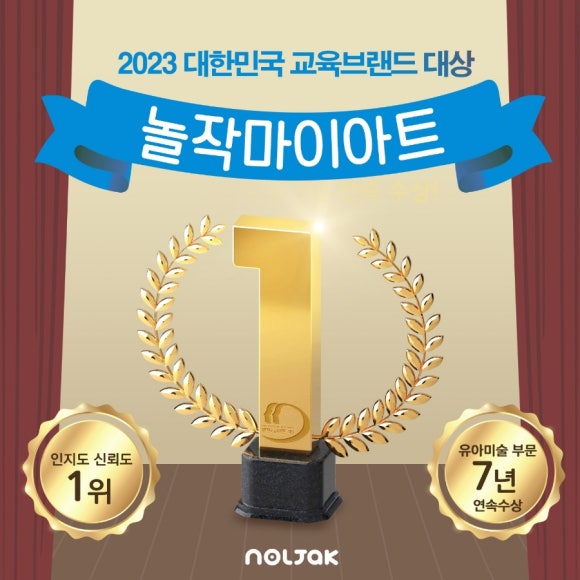 그림으로놀작 이미지
