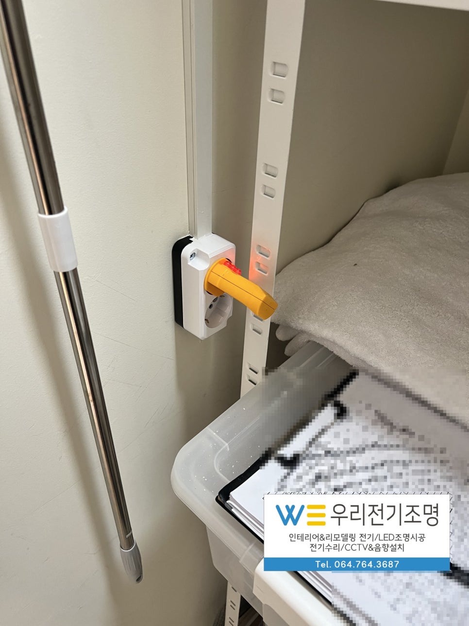 신풍전기조명 이미지