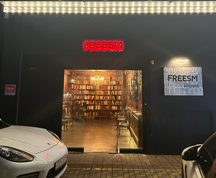 프리즘라운지 이미지