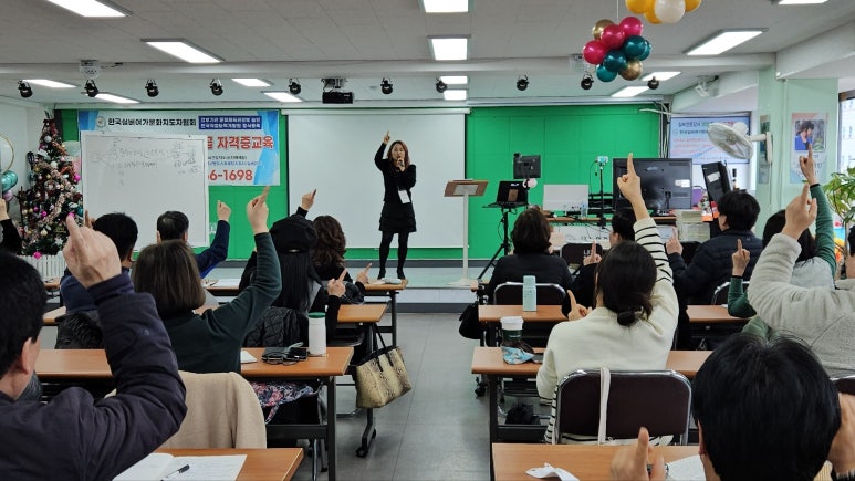 한국전문강사지도자협회 이미지