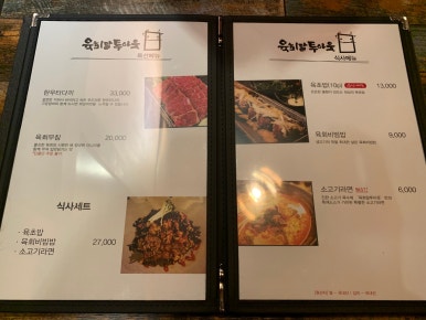 육회말투아웃 이미지