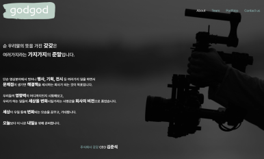 스튜디오갖갖 이미지