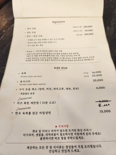 고깃집용박골 이미지