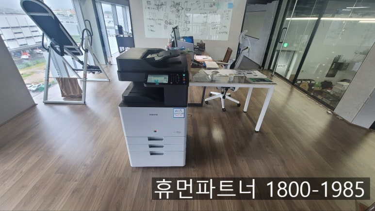대전복합기렌탈 이미지