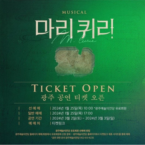 말퀴리 이미지