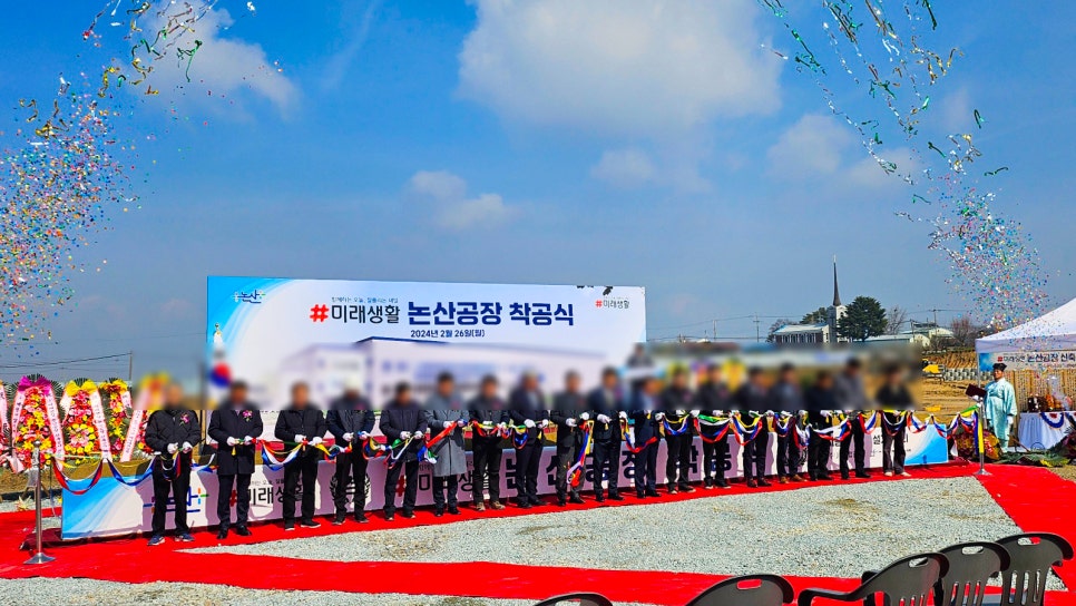 이벤테크 이미지