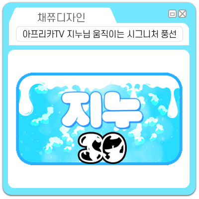 지누디자인 이미지