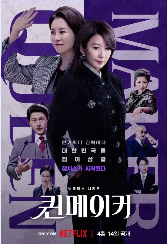 퓨전메이커 이미지