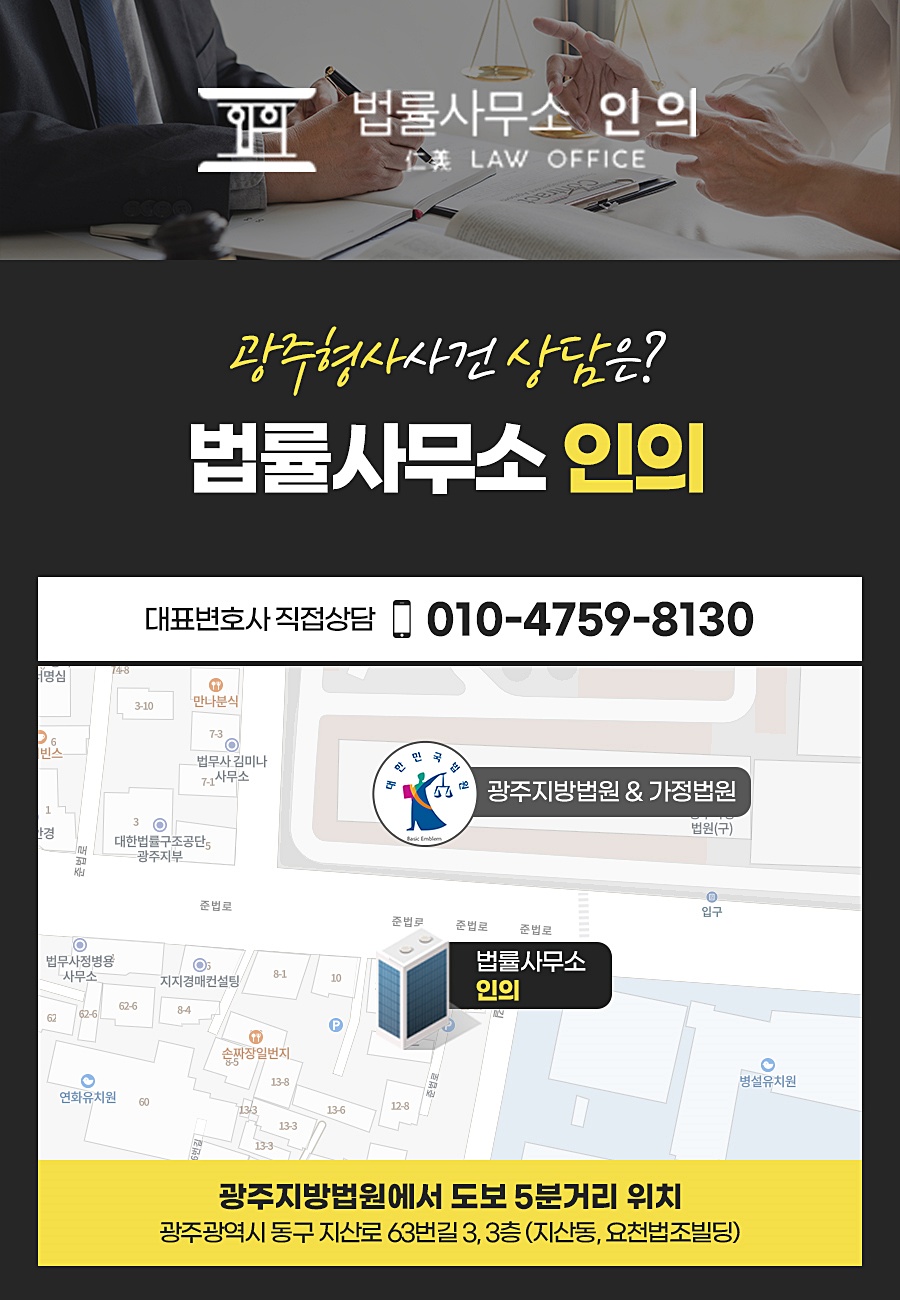 법률사무소대안 이미지