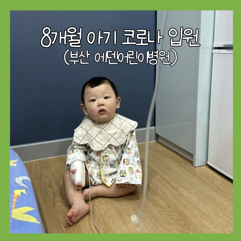 에덴어린이병원 이미지