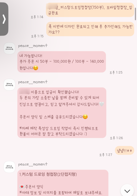 하연바이오 이미지