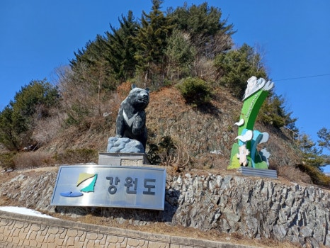 백운산쉼터 이미지