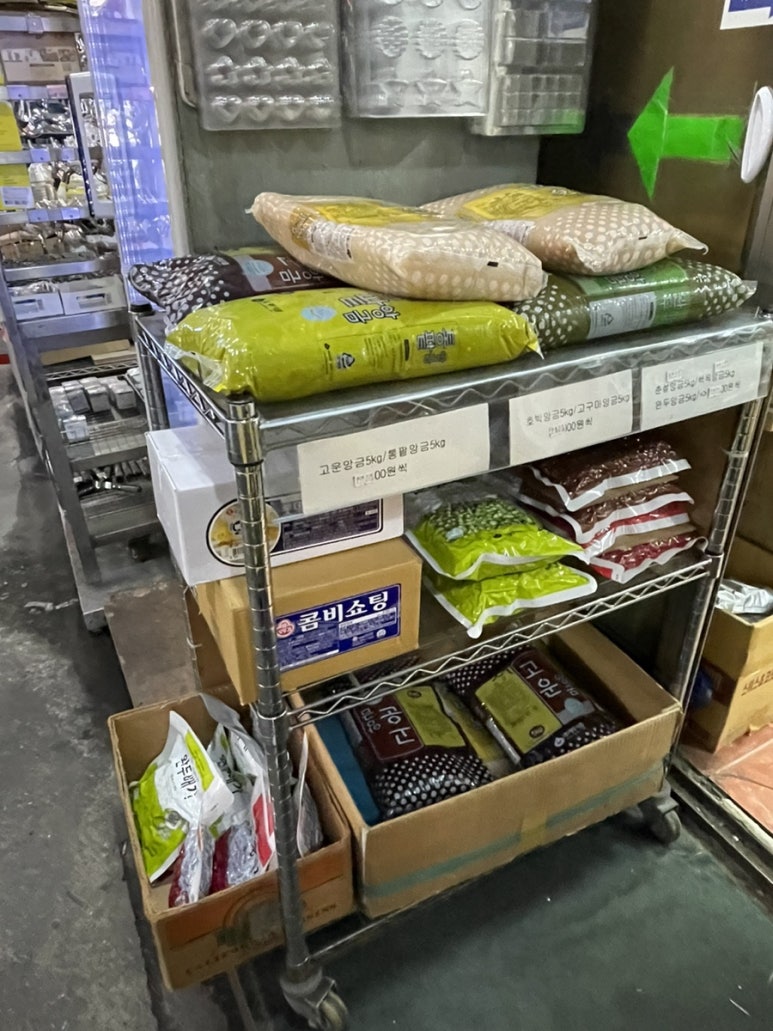 경훈상회 이미지
