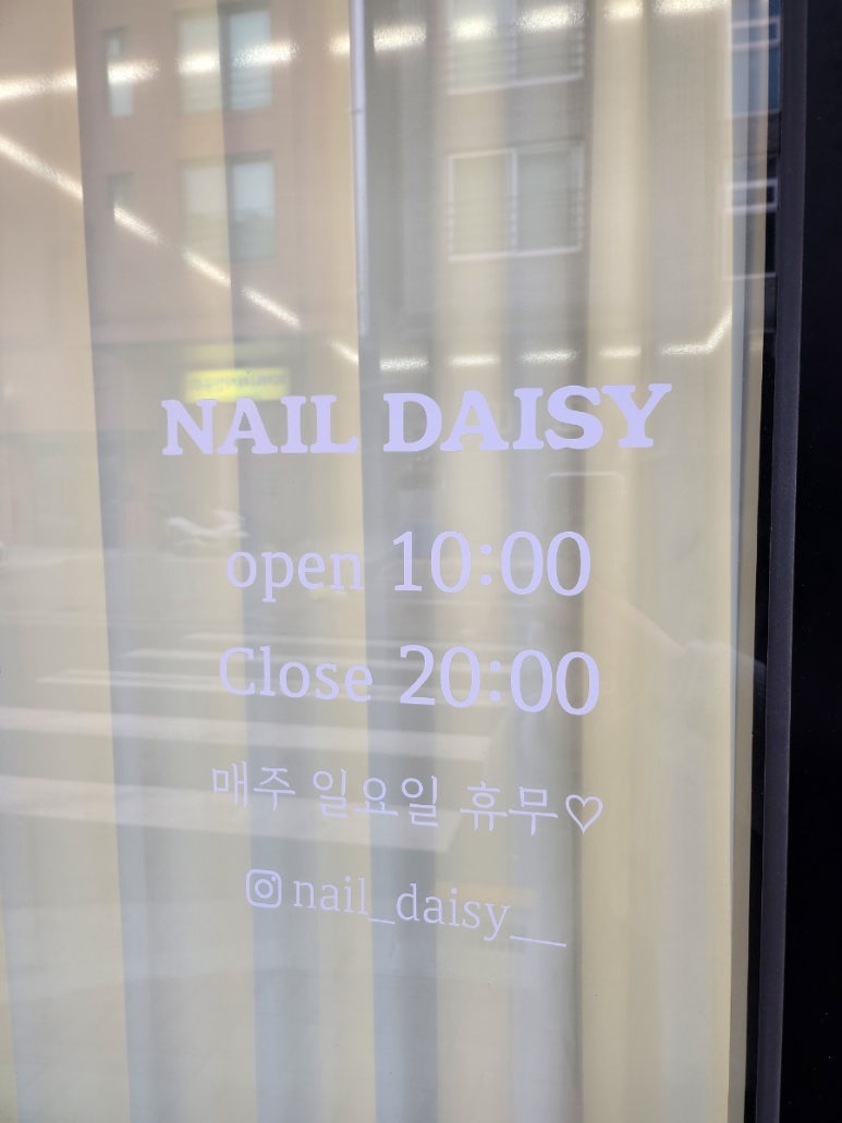 네일오송 이미지