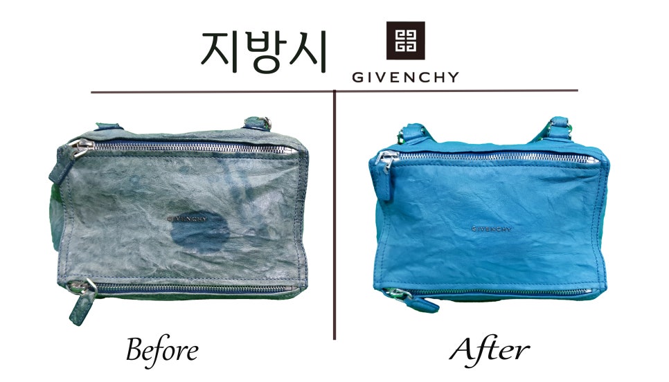 반도명품세탁소 이미지