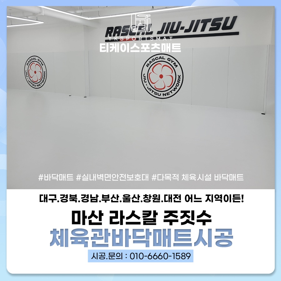 티케이스포츠 이미지
