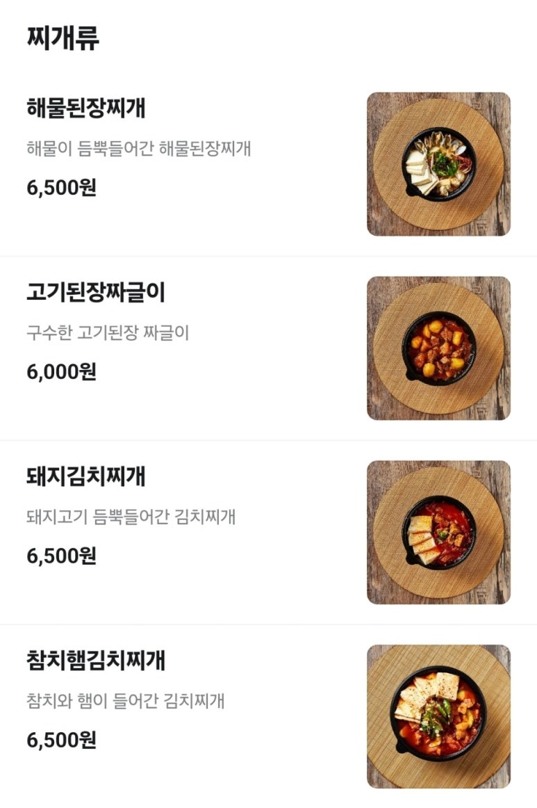 푸줏간고기도시락 이미지