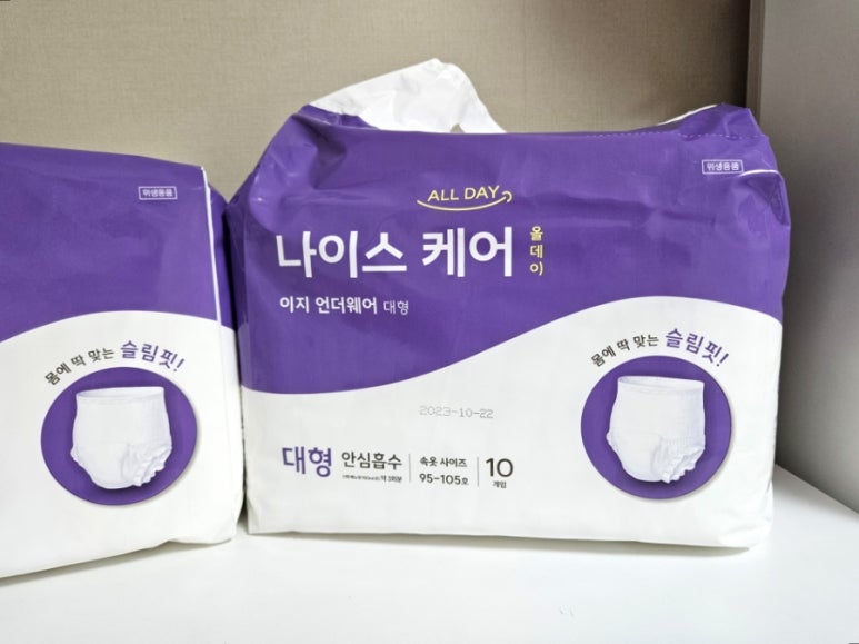 나이스올케어 이미지