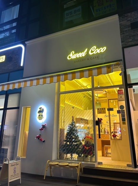 카페스위트 이미지