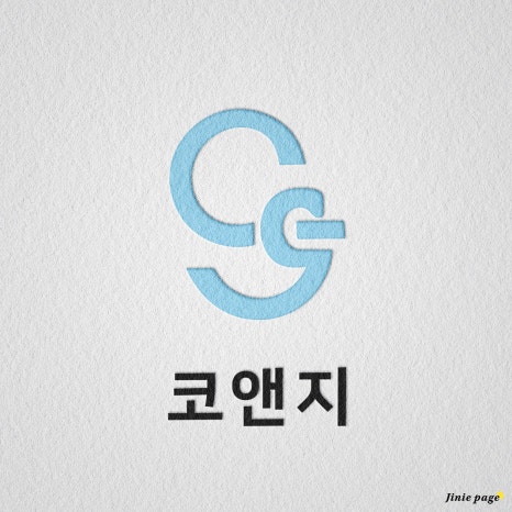 (주)코엔지 이미지
