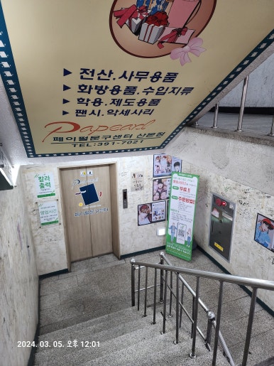 산본문구 이미지