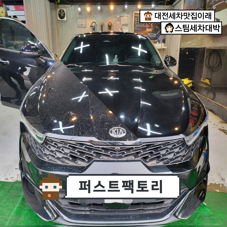 퍼스트손세차 이미지