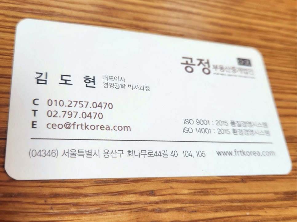 주식회사 인터하우스 이미지