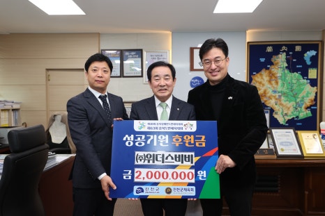 위더스비비 이미지