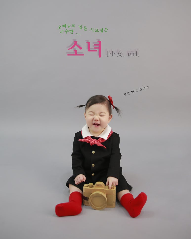 샤방샤방7080 이미지