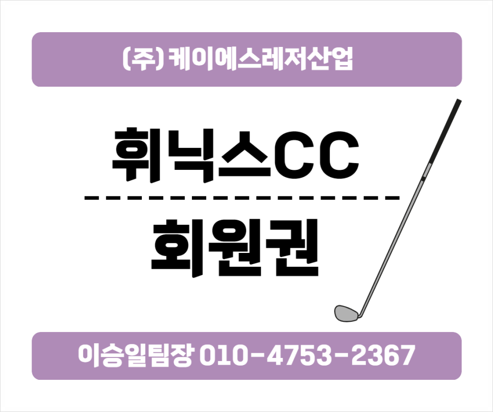 케이에스레저산업 이미지