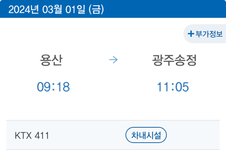 이조방 이미지