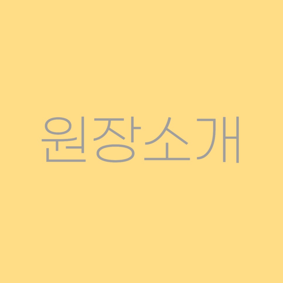 예담음악학원 이미지