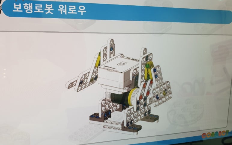 지니로봇코딩학원 이미지