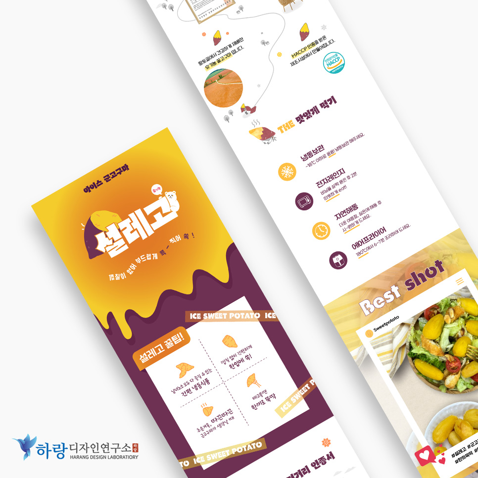 트리플영농조합법인 이미지
