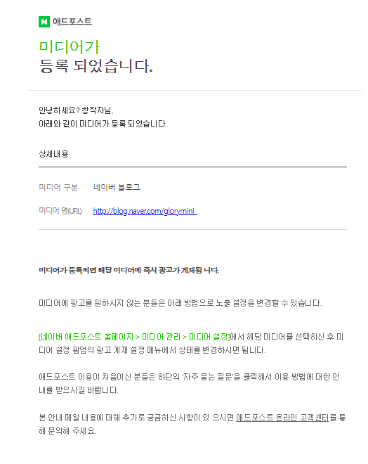 (주)포스트애드 이미지