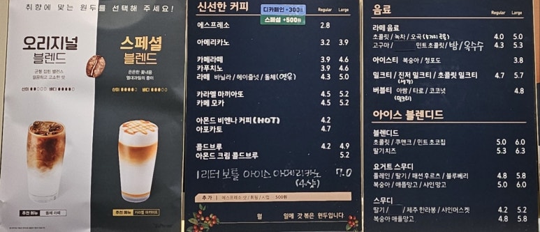 토프레소 화성향남로데오점 이미지