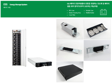 신성부품 이미지