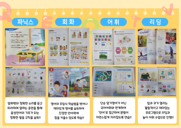 새오름학원 이미지