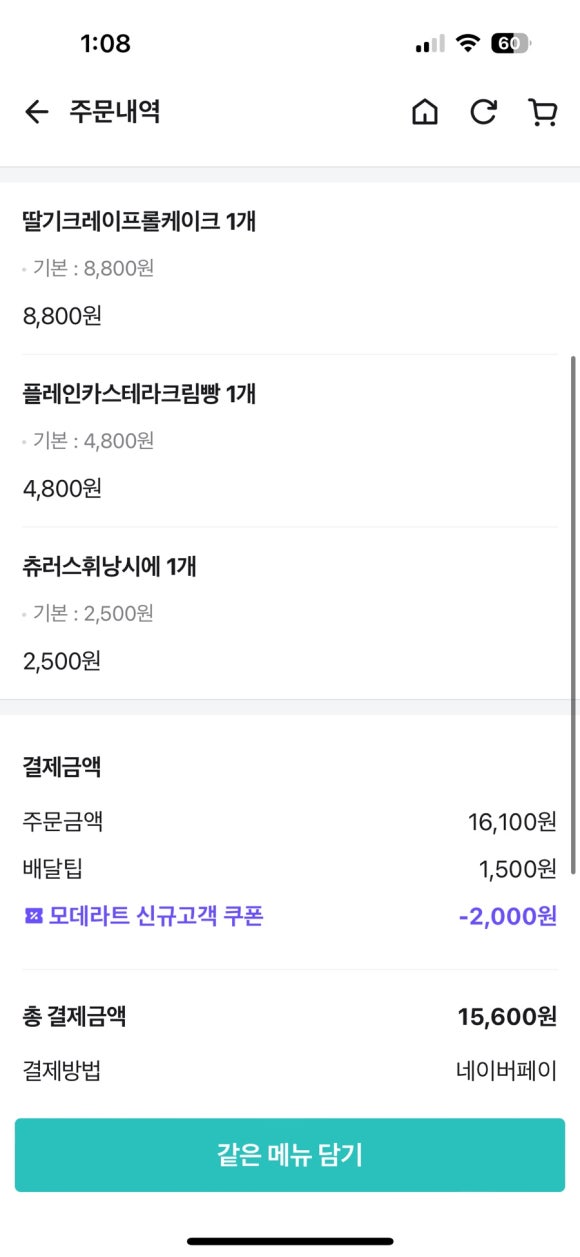 모데라트 이미지
