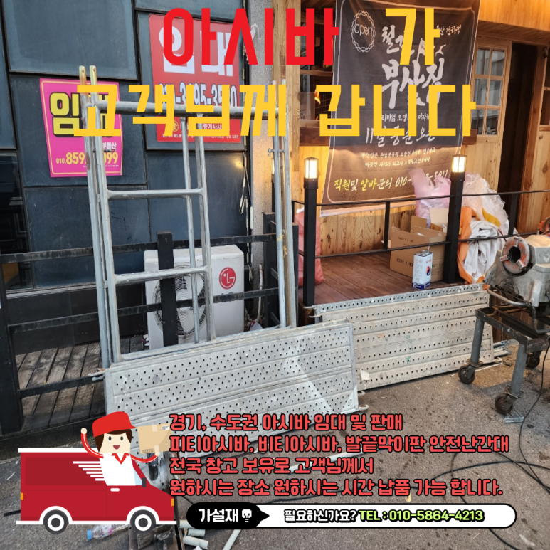 제이에이치인테리어 이미지
