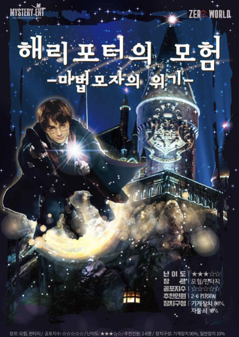 제로월드서현 이미지