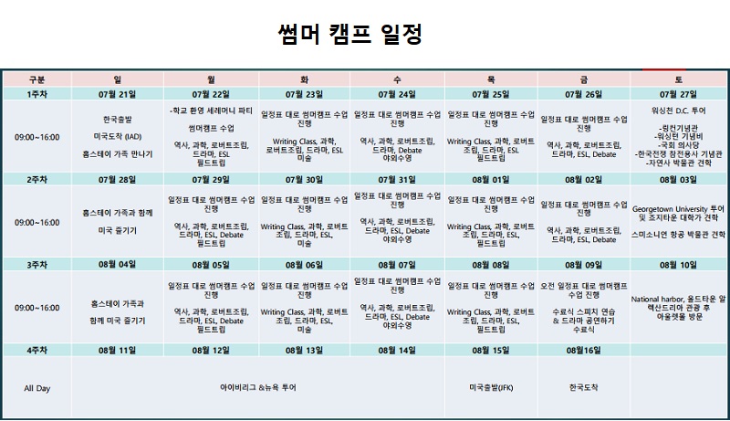 아이비투어(주) 이미지