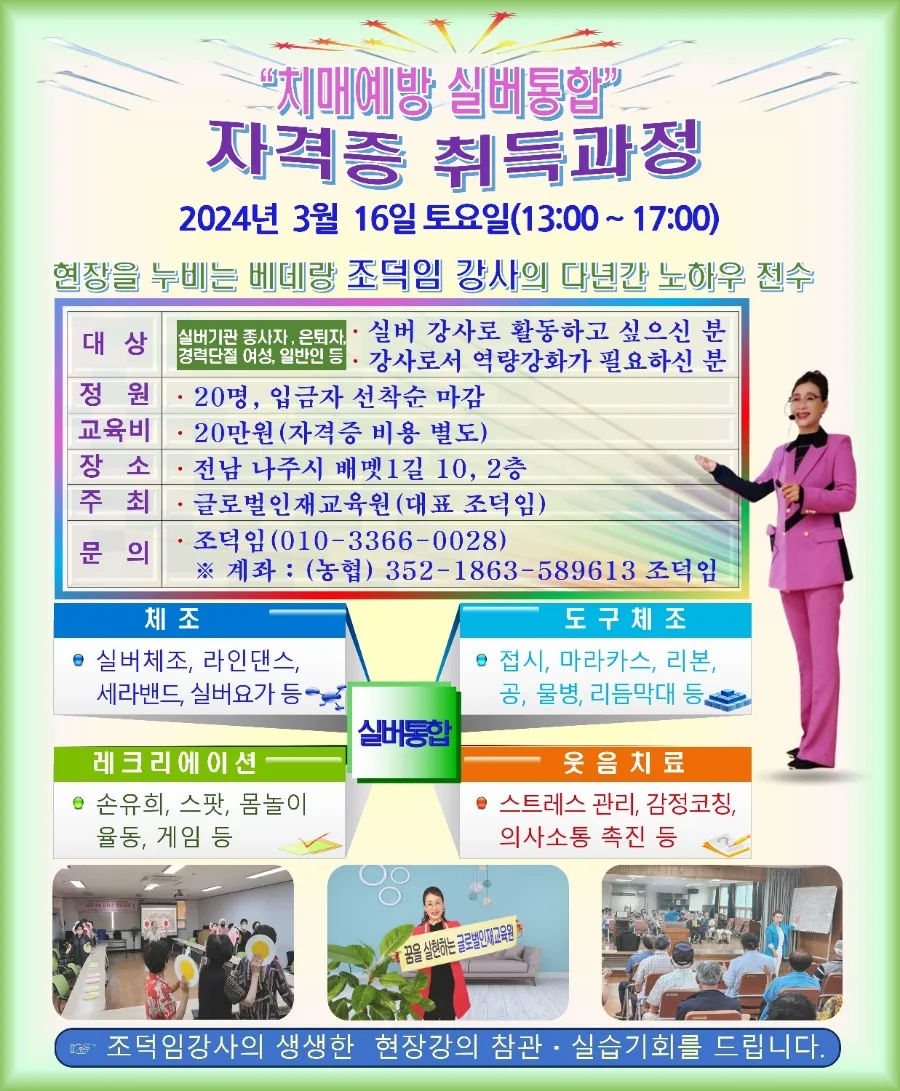 효창요양병원 이미지