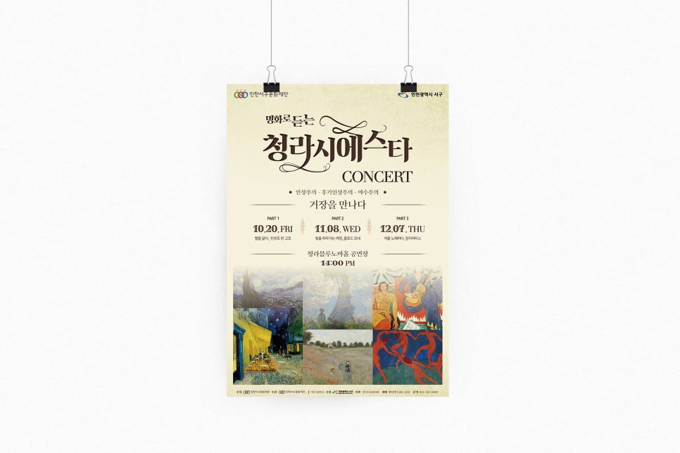시에스타 이미지