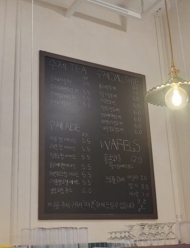 망파카페 이미지