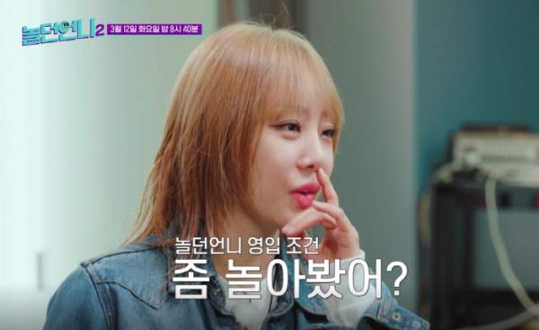 빅마마2 이미지
