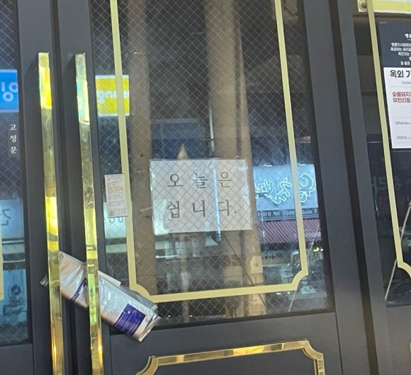 명륜진사갈비경북흥해점 이미지