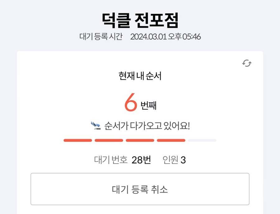중식인생 이미지